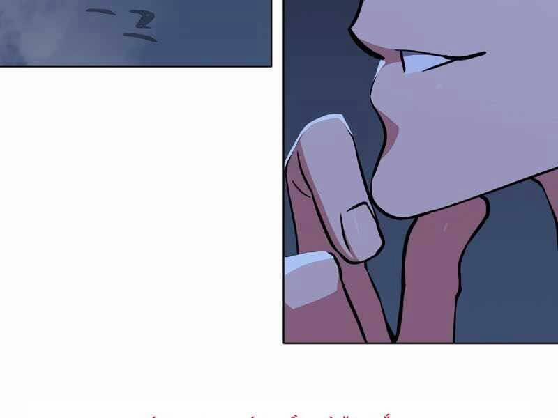 Level 1 Player 41 trang 220