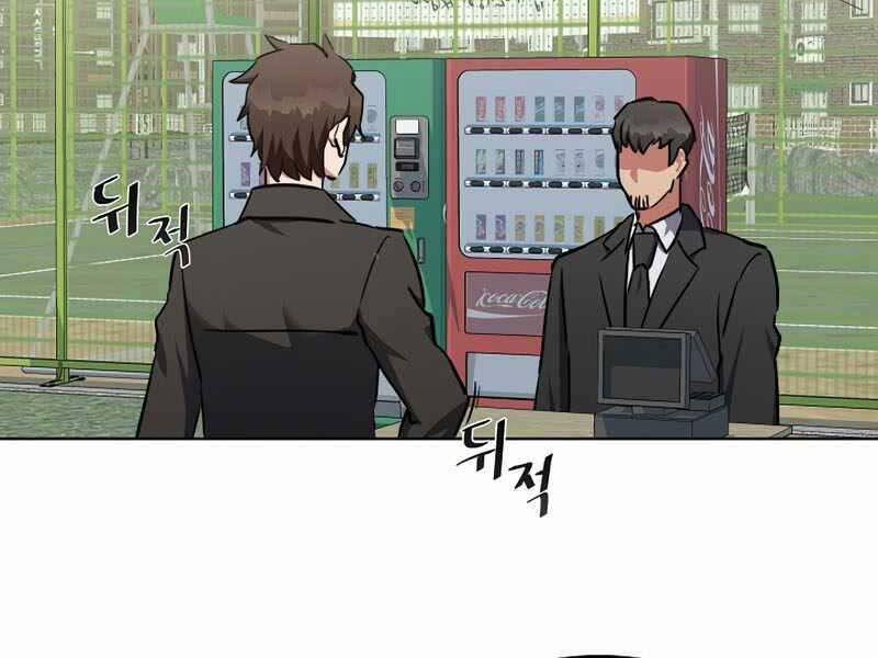 Level 1 Player 41 trang 64