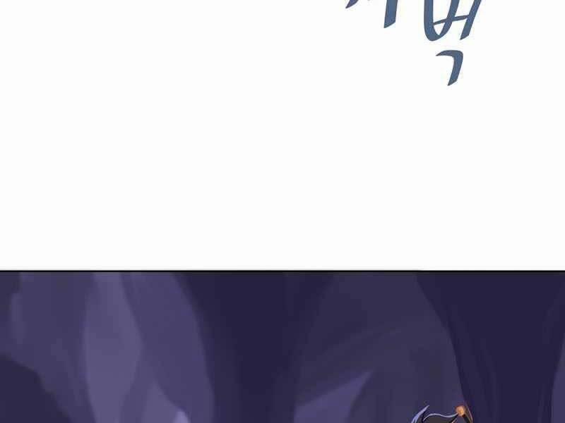 Level 1 Player 41 trang 76