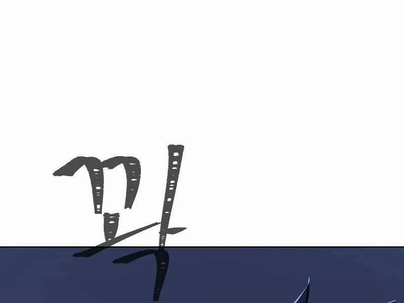 Level 1 Player 42 trang 145