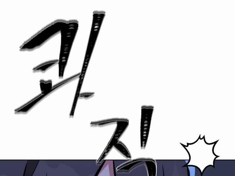 Level 1 Player 42 trang 168