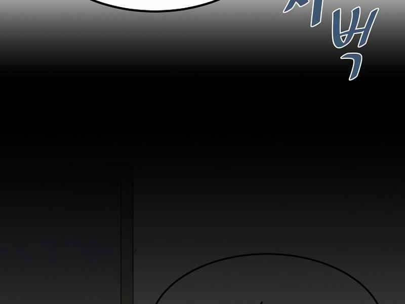 Level 1 Player 42 trang 221