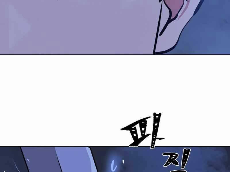 Level 1 Player 42 trang 47