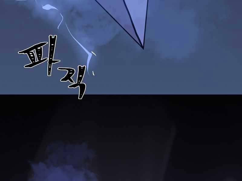 Level 1 Player 42 trang 49