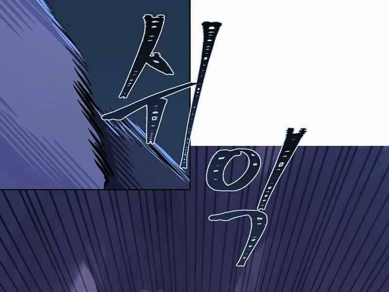 Level 1 Player 42 trang 6