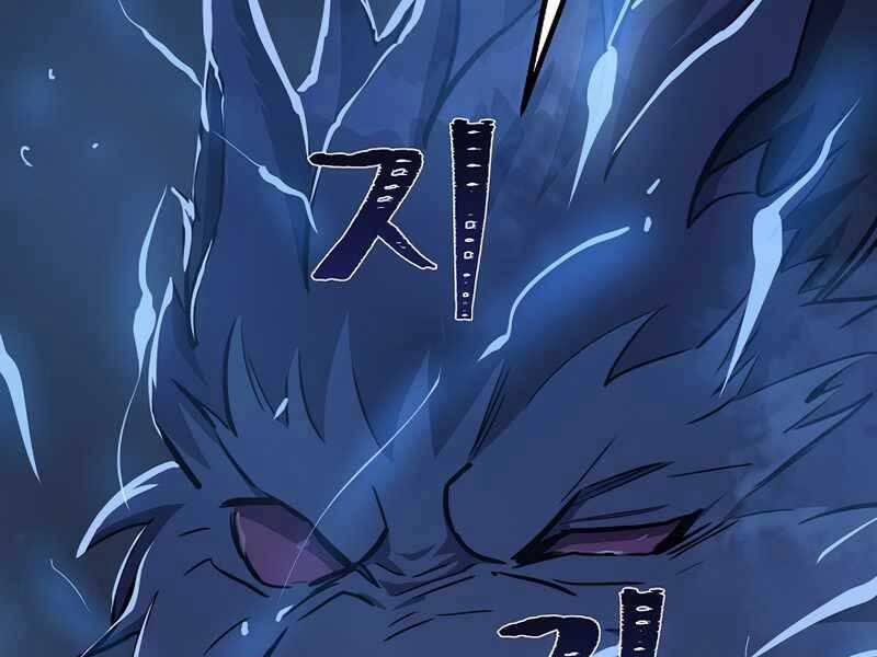 Level 1 Player 42 trang 62