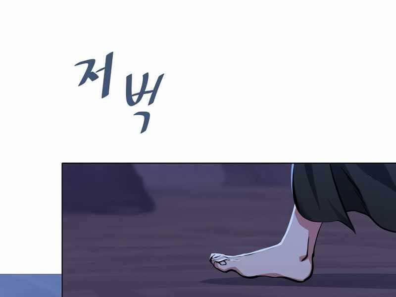 Level 1 Player 43 trang 20