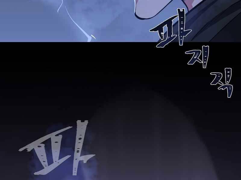 Level 1 Player 43 trang 33