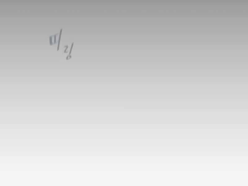 Level 1 Player 43 trang 88