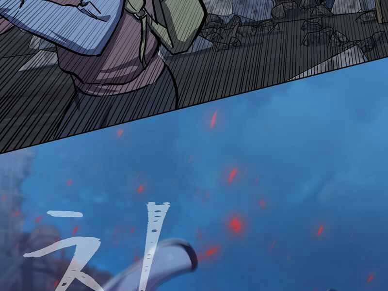 Level 1 Player 44 trang 117