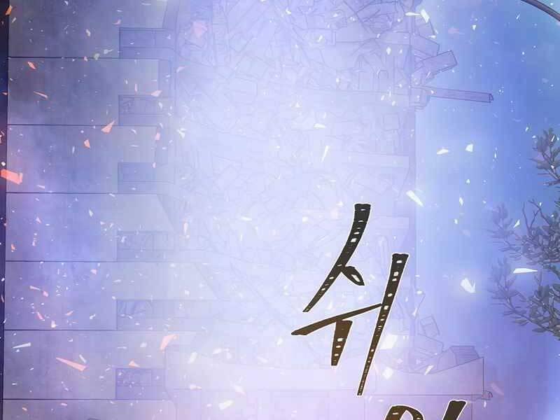 Level 1 Player 44 trang 13