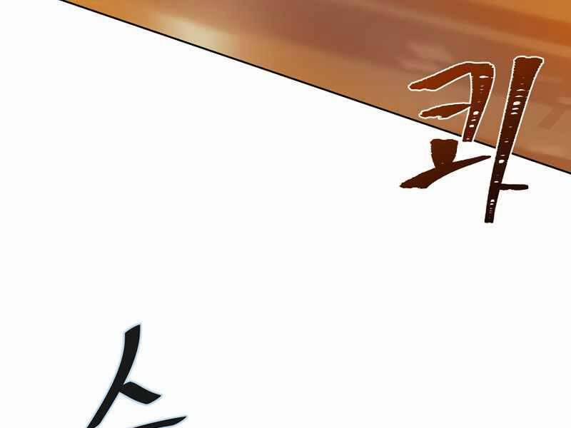 Level 1 Player 44 trang 151