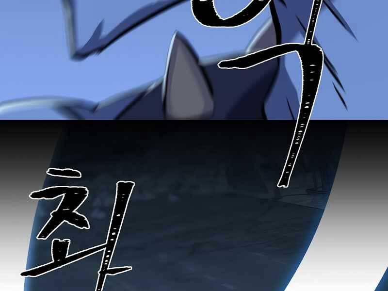 Level 1 Player 44 trang 235