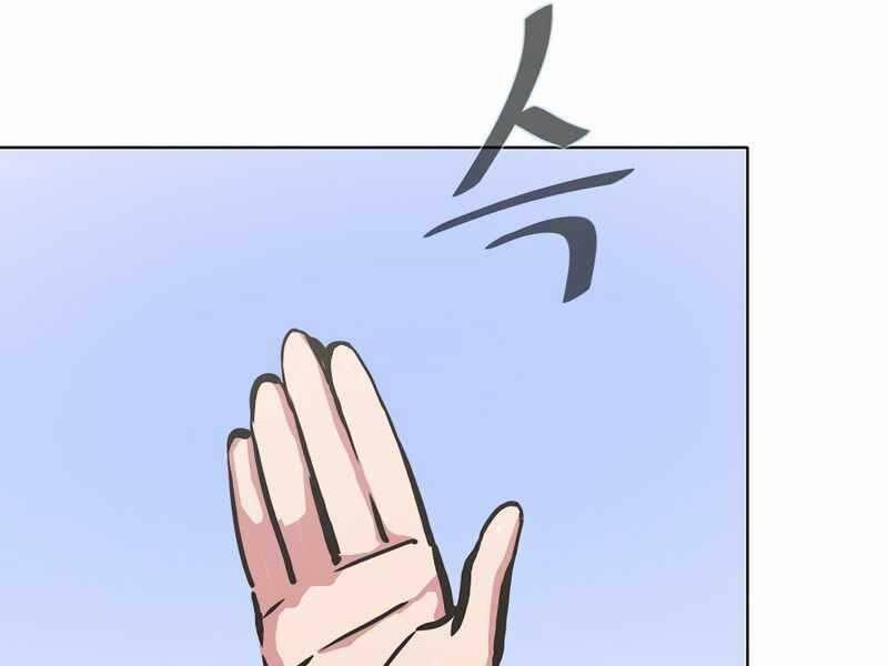 Level 1 Player 44 trang 95