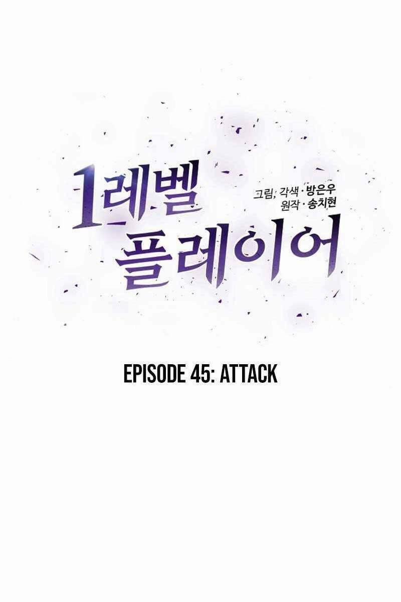 Level 1 Player 46 trang 13