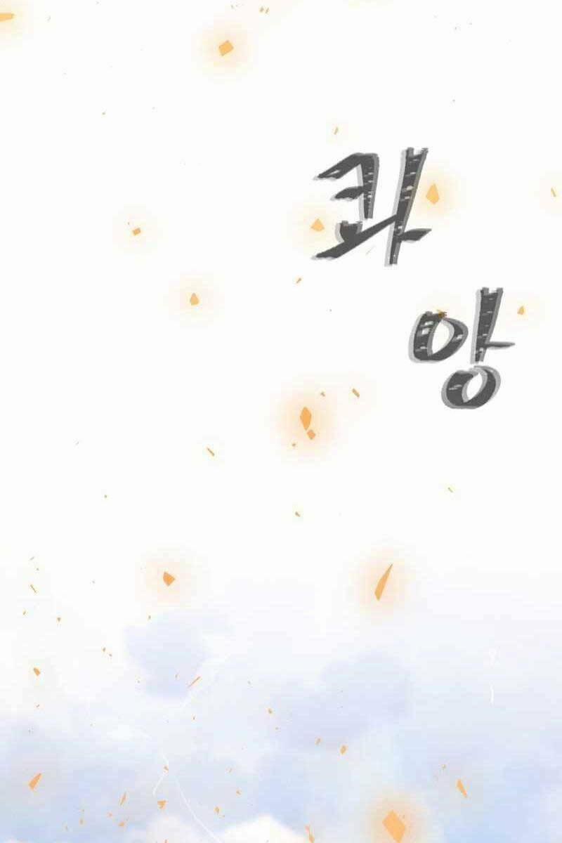 Level 1 Player 46 trang 62