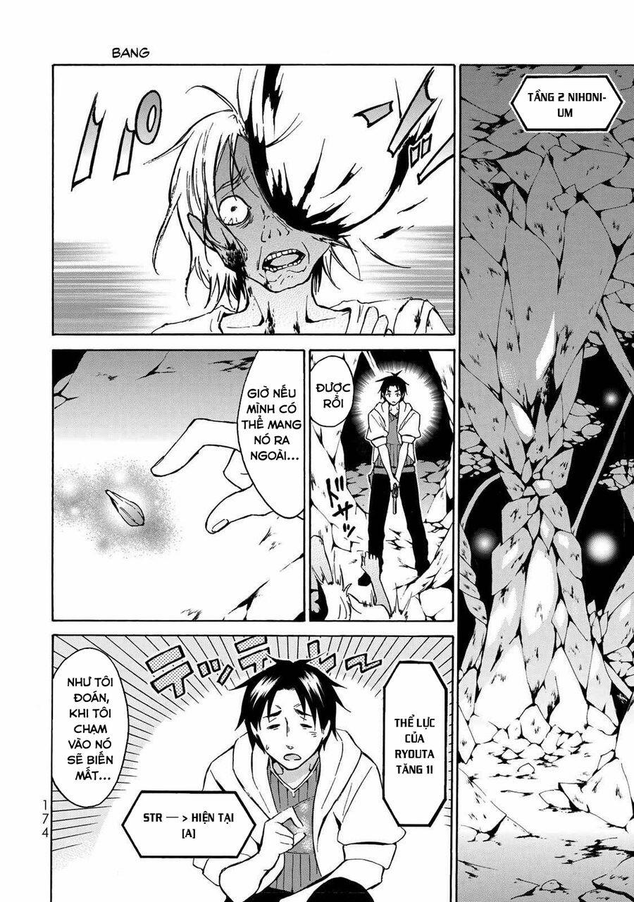 Level 1 With S-Rank Drop Rate Is The Strongest 11 trang 11