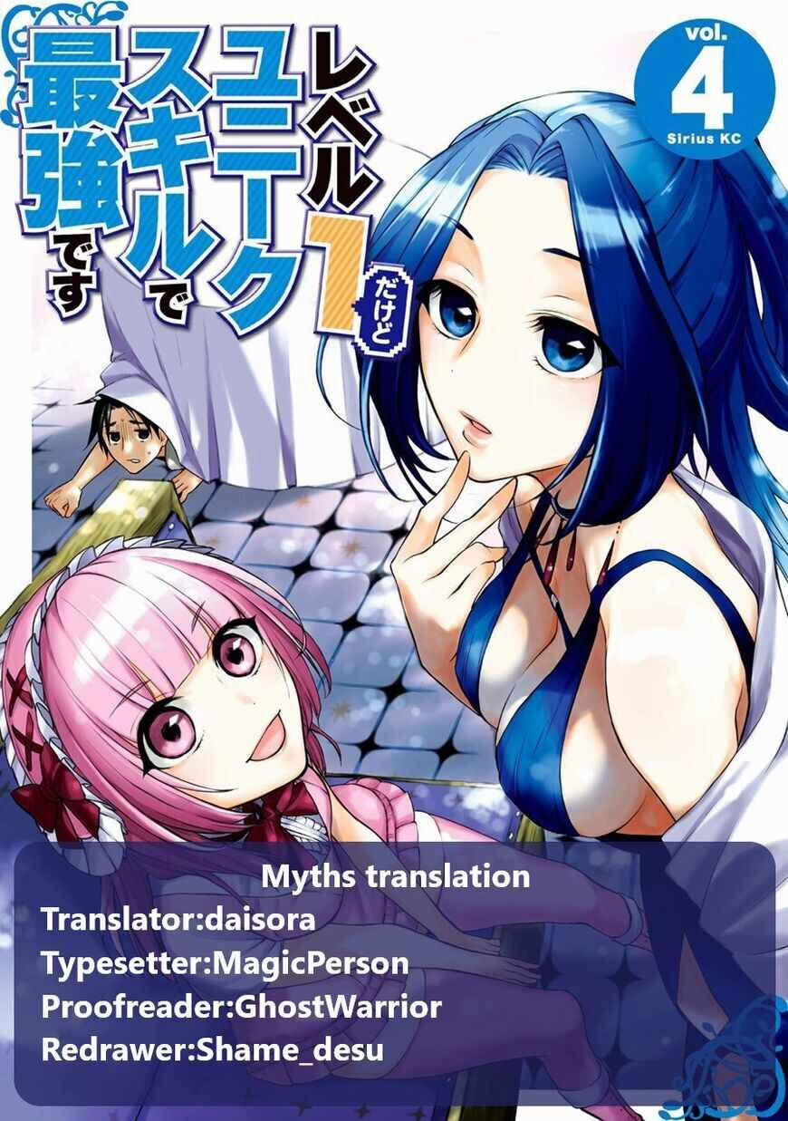 Level 1 With S-Rank Drop Rate Is The Strongest 20 trang 0