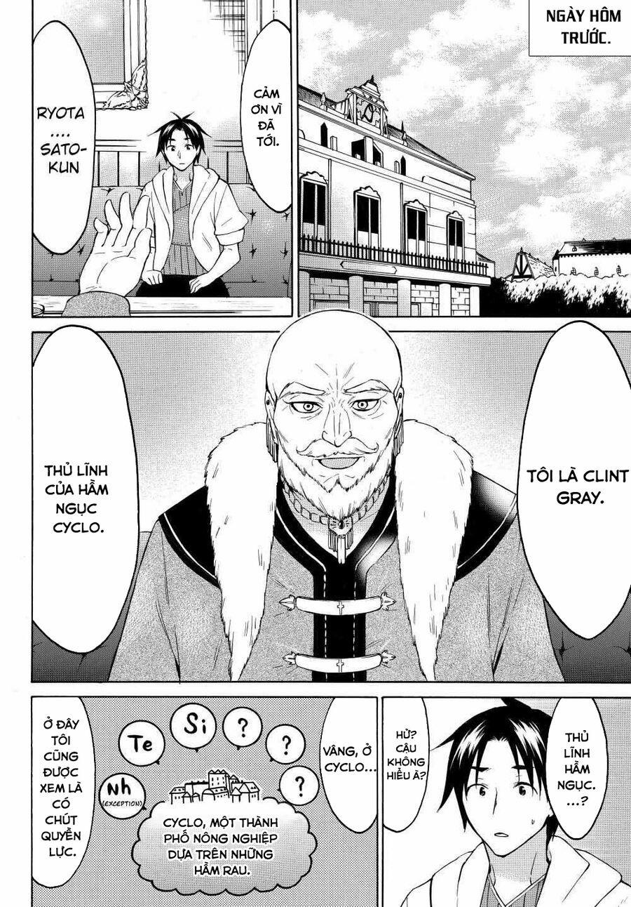 Level 1 With S-Rank Drop Rate Is The Strongest 24 trang 3