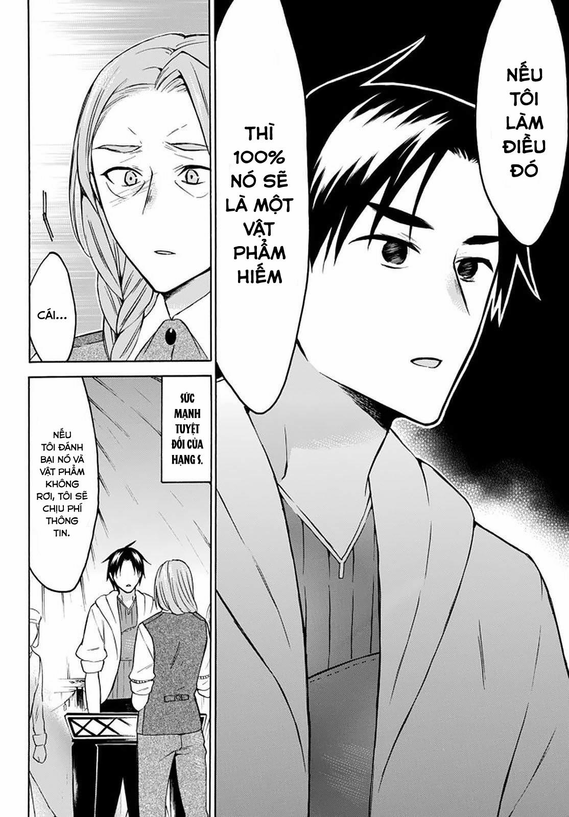 Level 1 With S-Rank Drop Rate Is The Strongest 27 trang 17