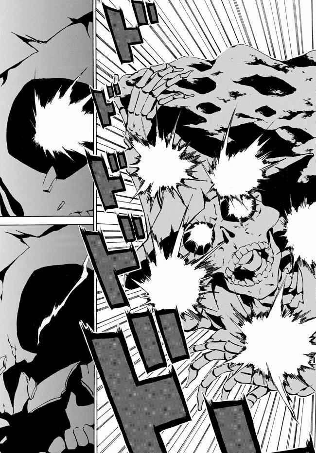 Level 1 With S-Rank Drop Rate Is The Strongest 3 trang 25