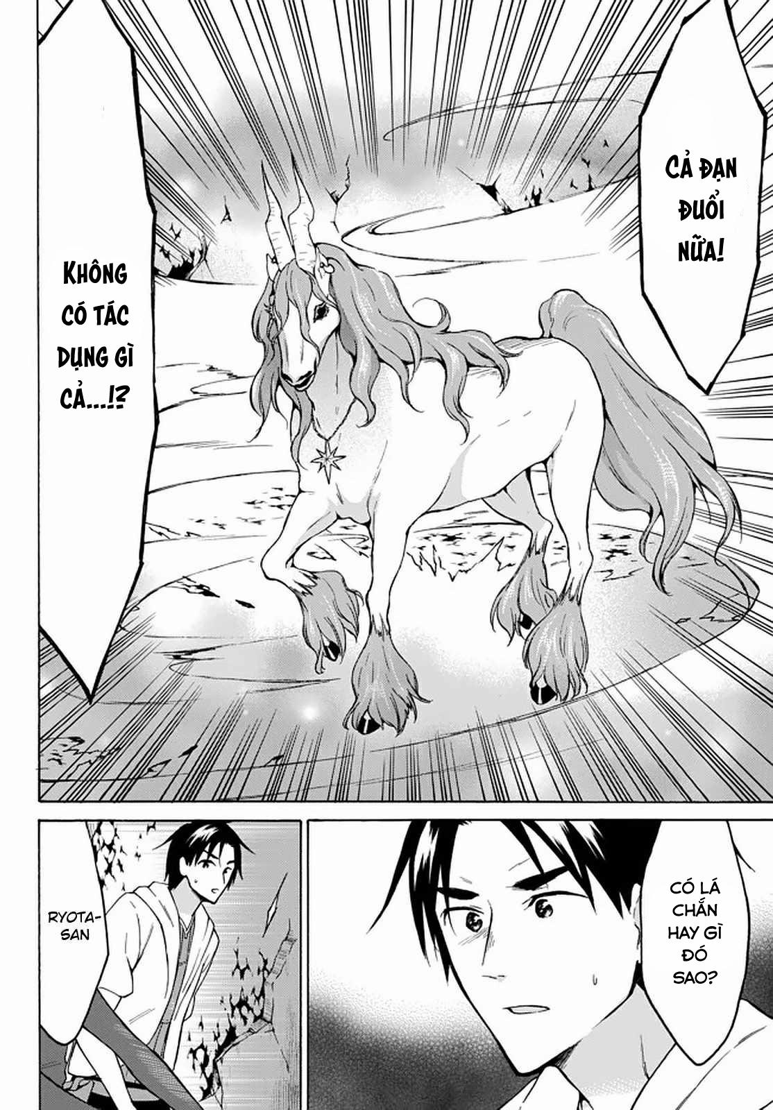 Level 1 With S-Rank Drop Rate Is The Strongest 30 trang 14