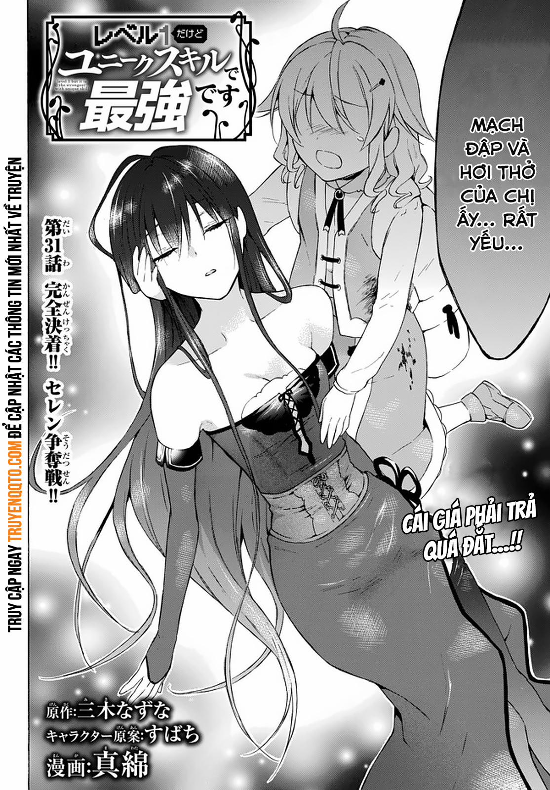 Level 1 With S-Rank Drop Rate Is The Strongest 31 trang 3