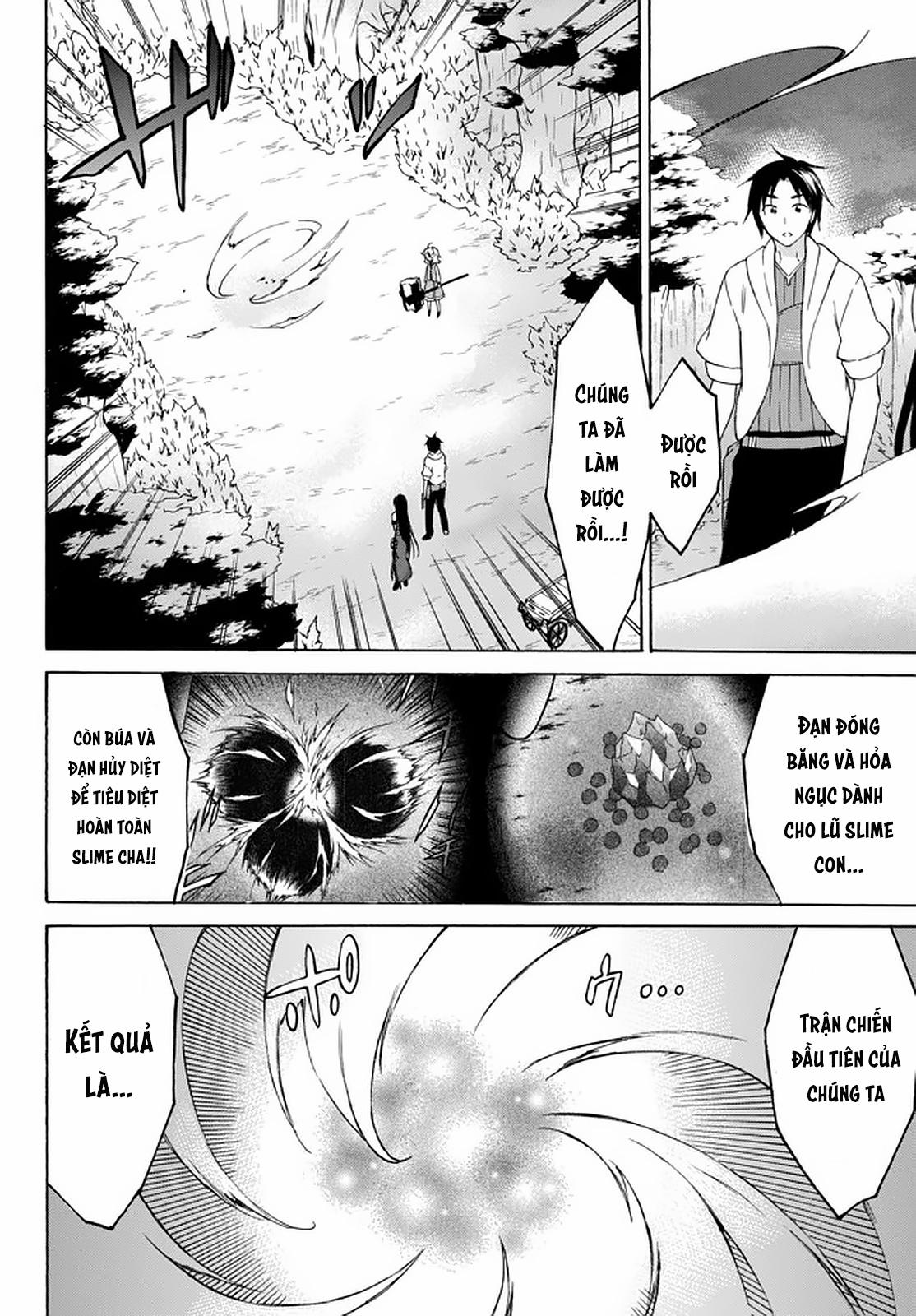 Level 1 With S-Rank Drop Rate Is The Strongest 32 trang 37