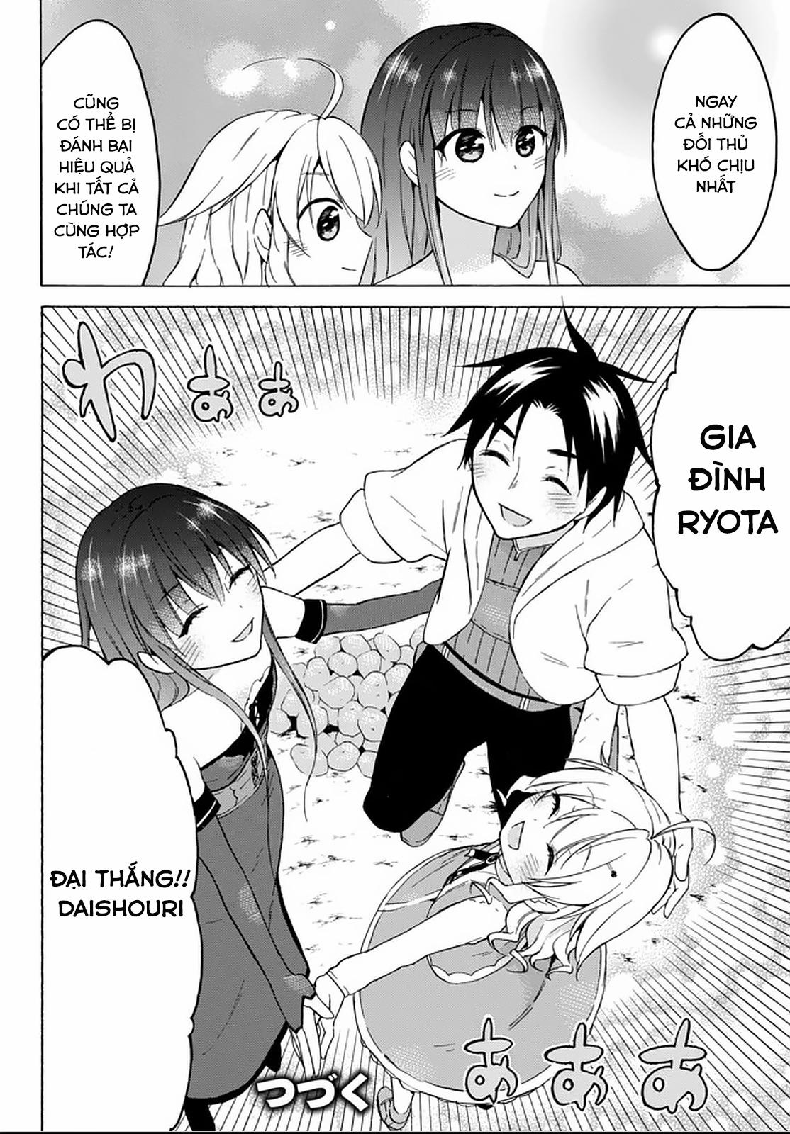 Level 1 With S-Rank Drop Rate Is The Strongest 32 trang 39