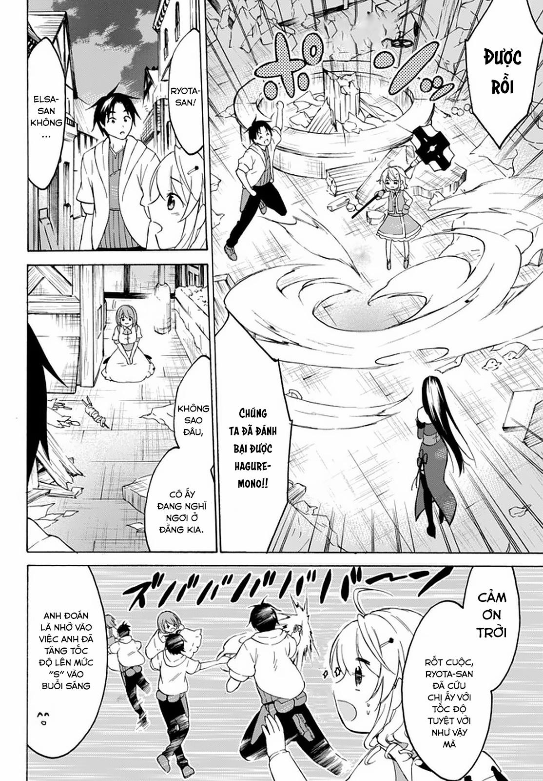 Level 1 With S-Rank Drop Rate Is The Strongest 33 trang 37