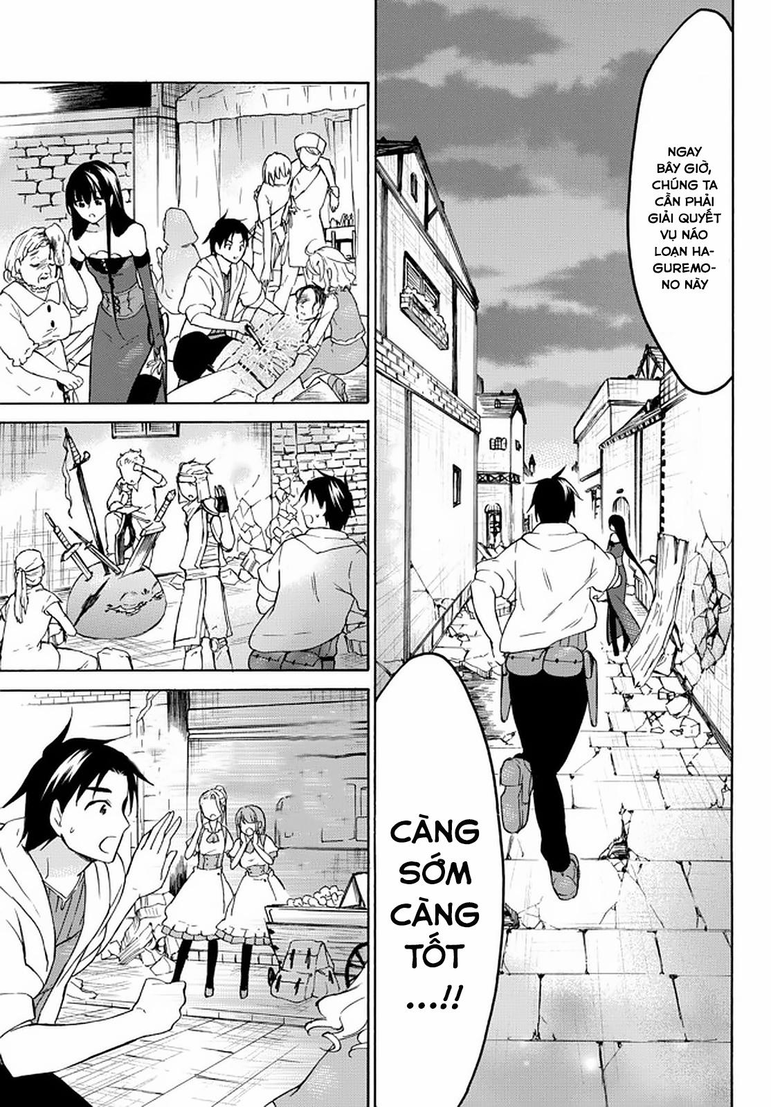 Level 1 With S-Rank Drop Rate Is The Strongest 34 trang 19