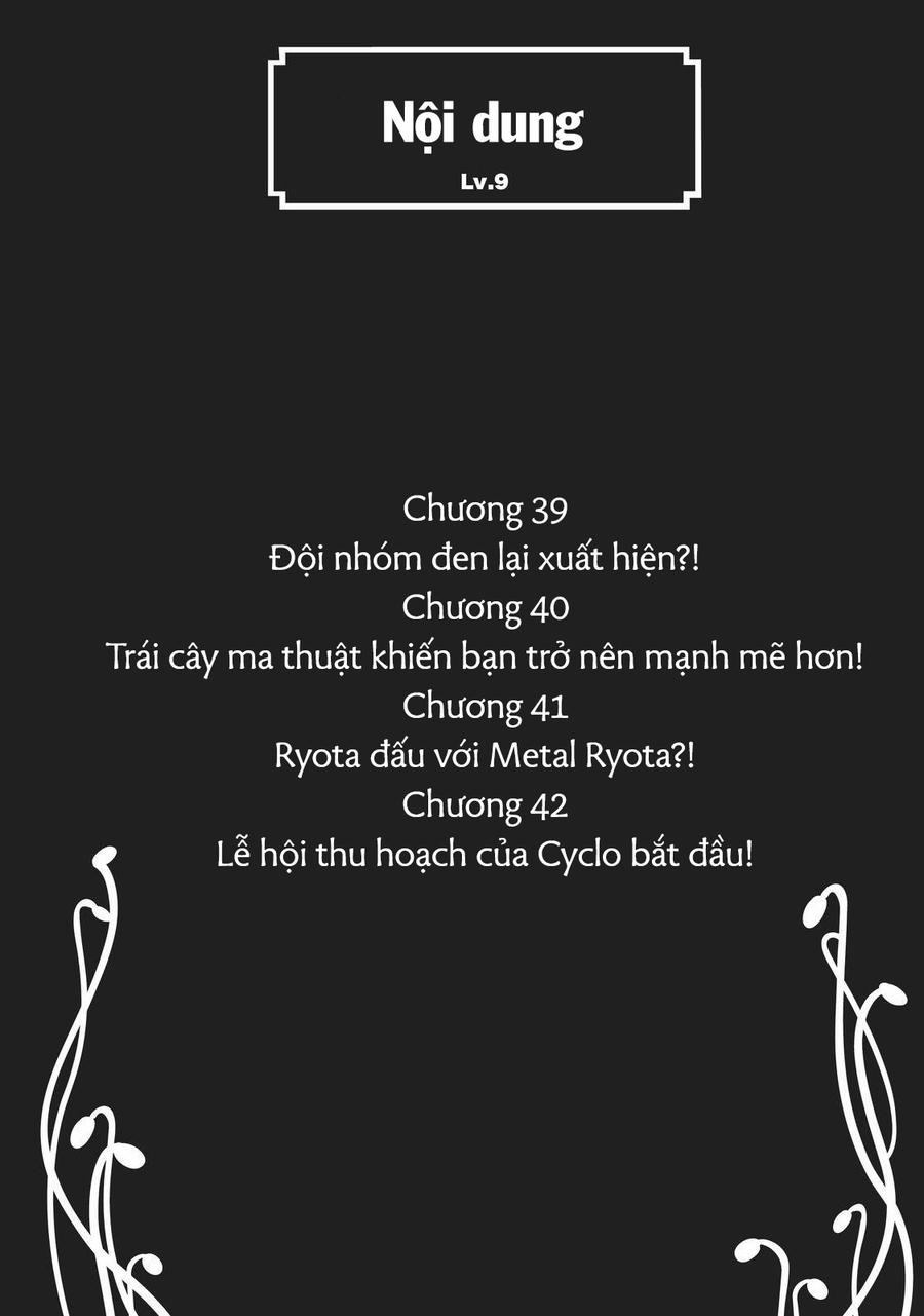 Level 1 With S-Rank Drop Rate Is The Strongest 39 trang 2