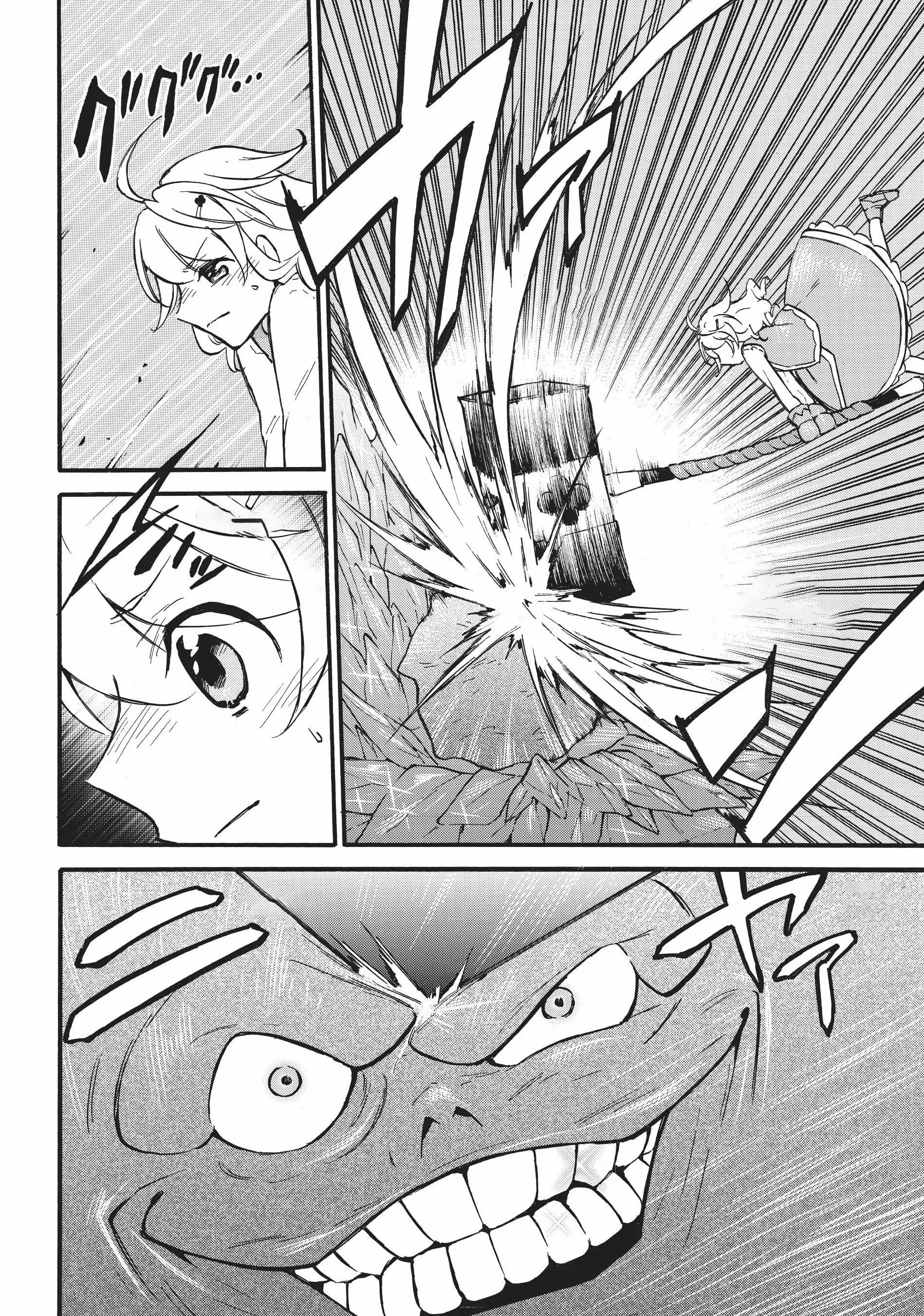 Level 1 With S-Rank Drop Rate Is The Strongest 55 trang 29