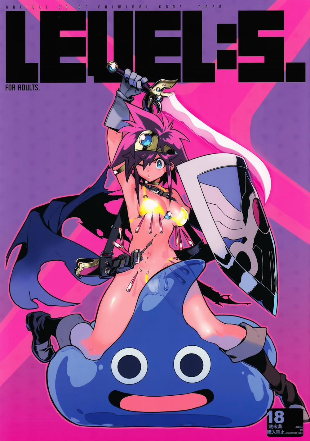 LEVEL:5. (Dragon Quest III) 1 trang 0