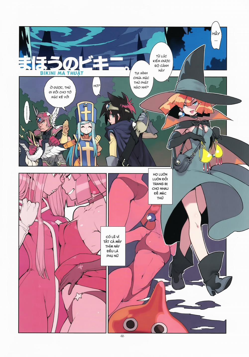 LEVEL:5. (Dragon Quest III) 1 trang 2