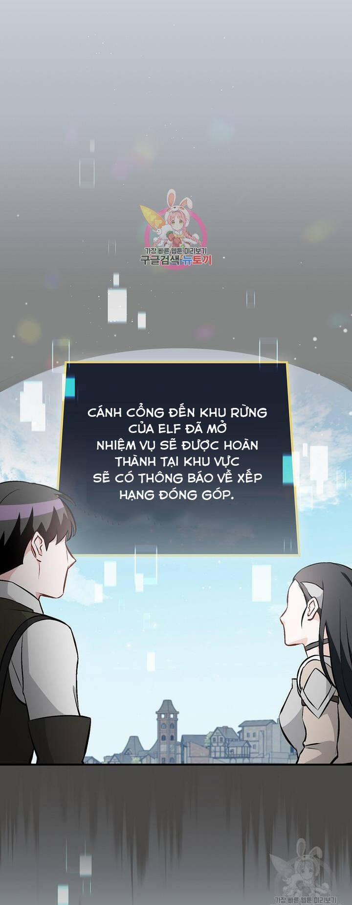 Level Up Chỉ Bằng Cách Ăn Cơm 122 trang 1