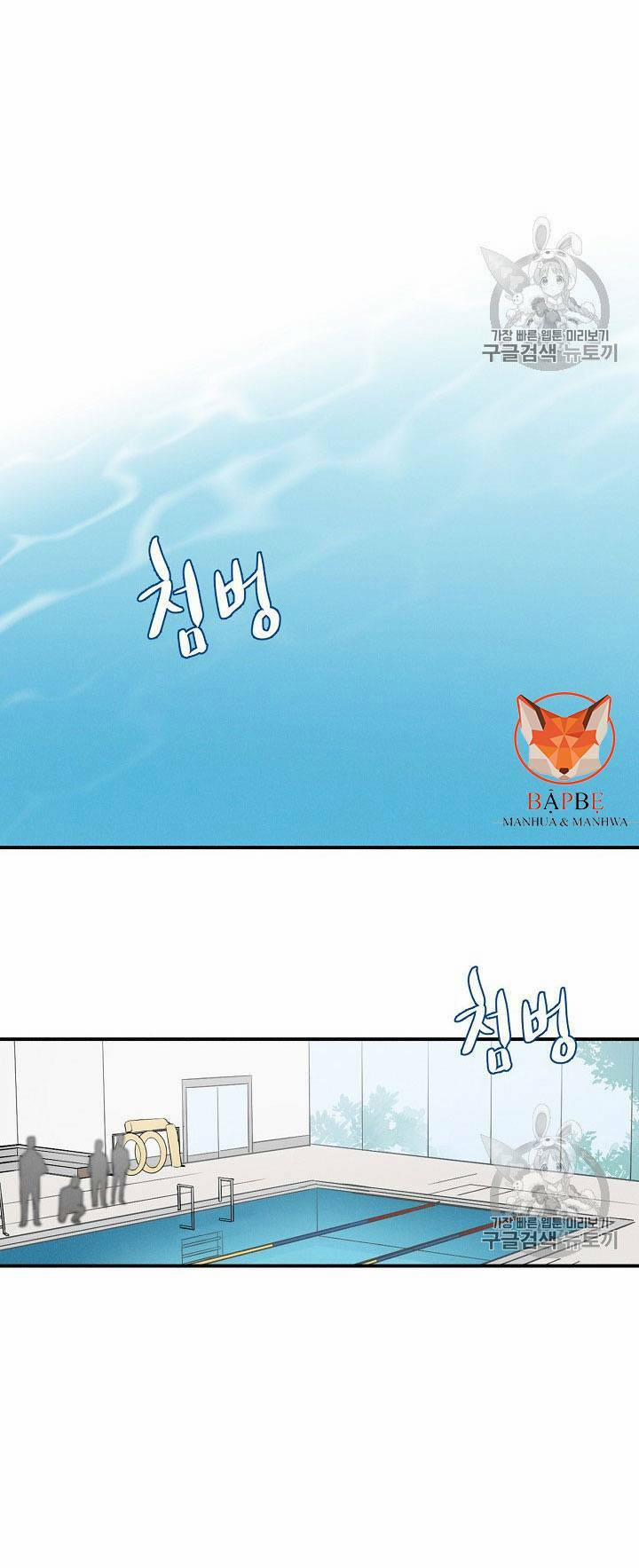 Level Up Chỉ Bằng Cách Ăn Cơm 2 trang 42