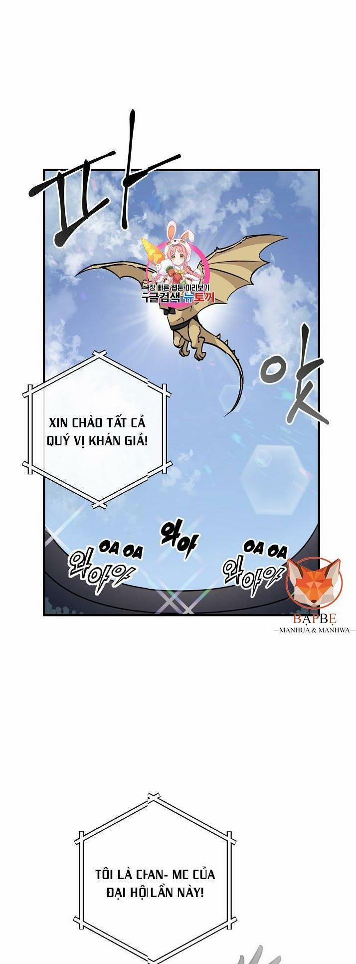 Level Up Chỉ Bằng Cách Ăn Cơm 25 trang 1