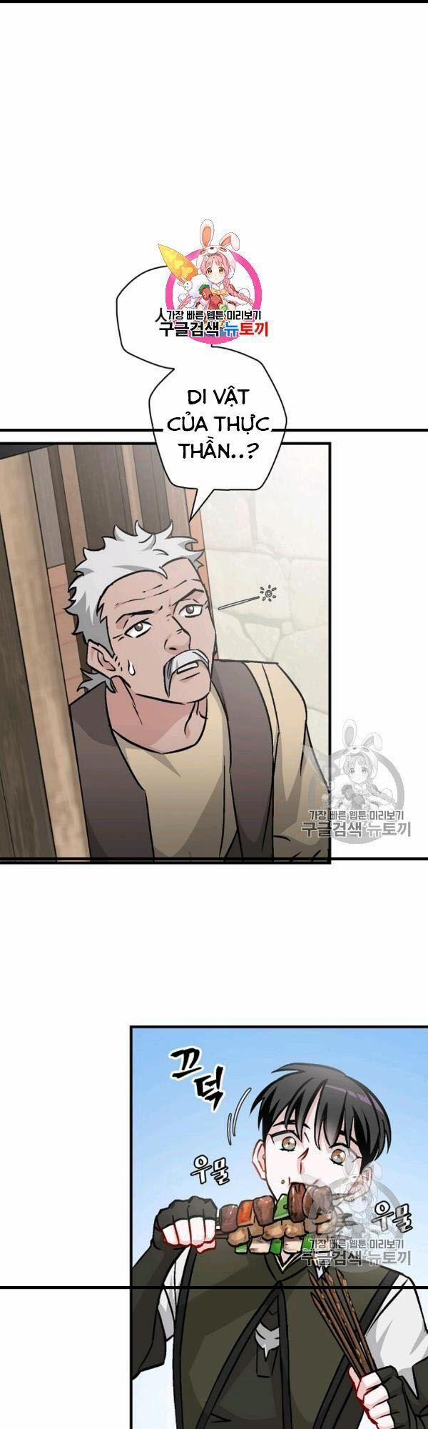 Level Up Chỉ Bằng Cách Ăn Cơm 50 trang 1
