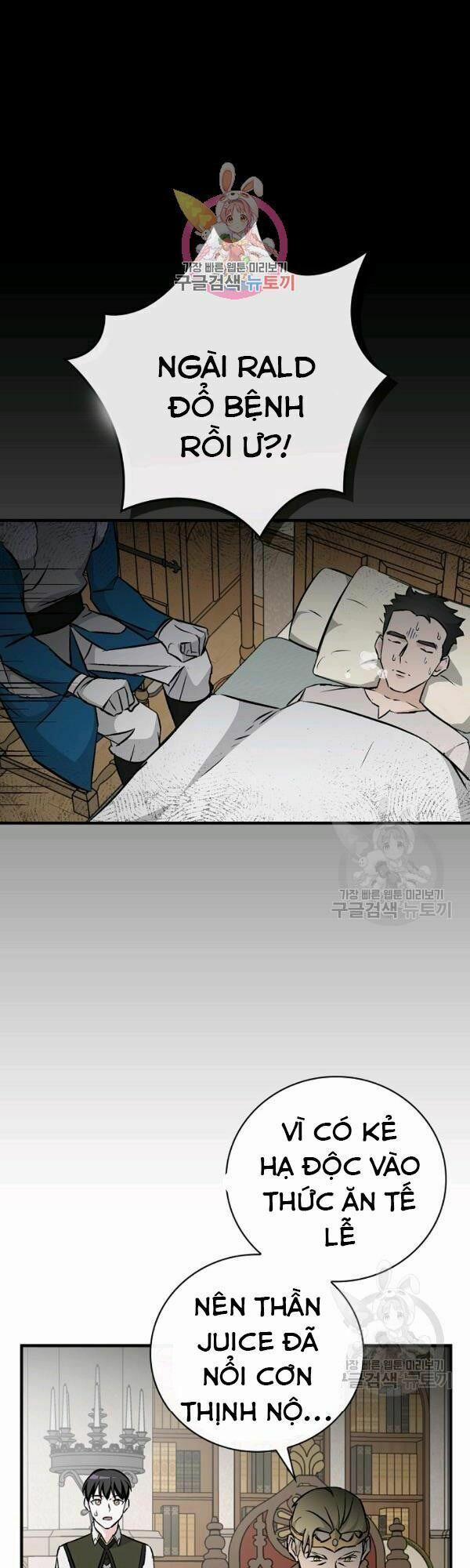 Level Up Chỉ Bằng Cách Ăn Cơm 65 trang 0