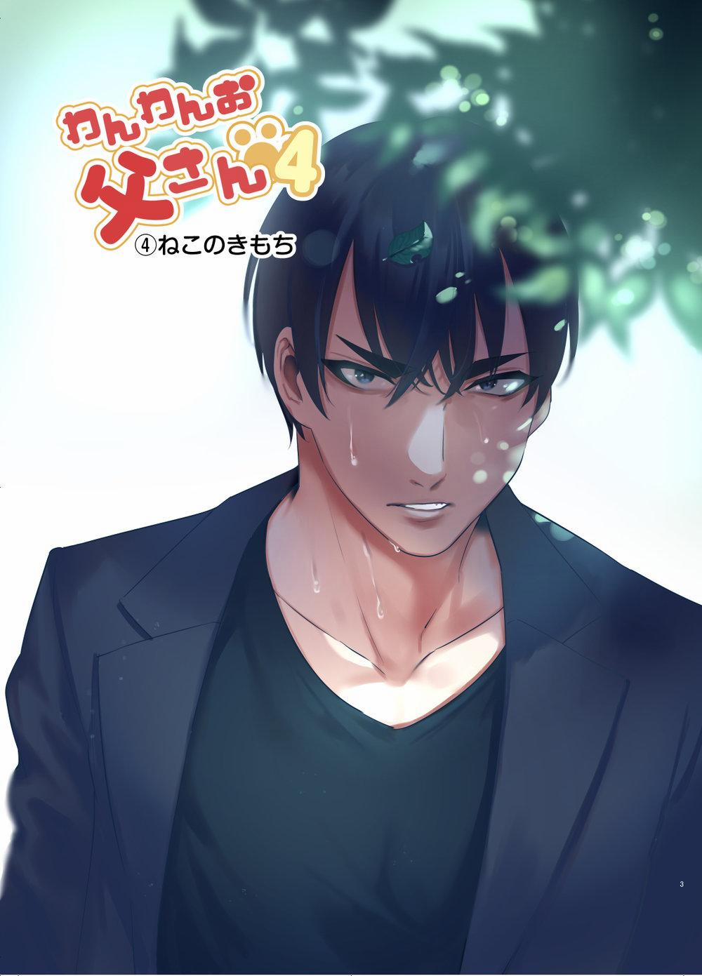 Lịch Sử Đen Tối Của Cha-Người Cha M Là Cún Con Gâu Gâu 7 trang 2