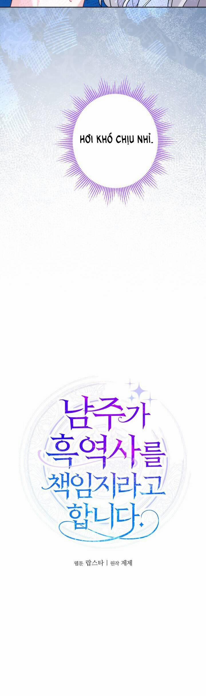 Lịch Sử Đen Tối Của Nam Chính 21 trang 3