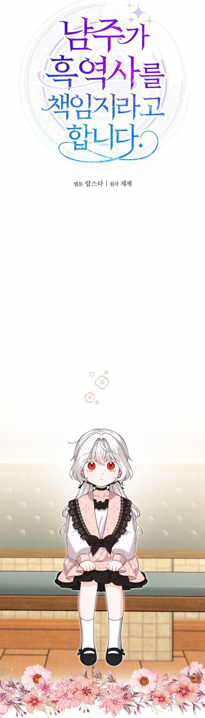 Lịch Sử Đen Tối Của Nam Chính 24 trang 26