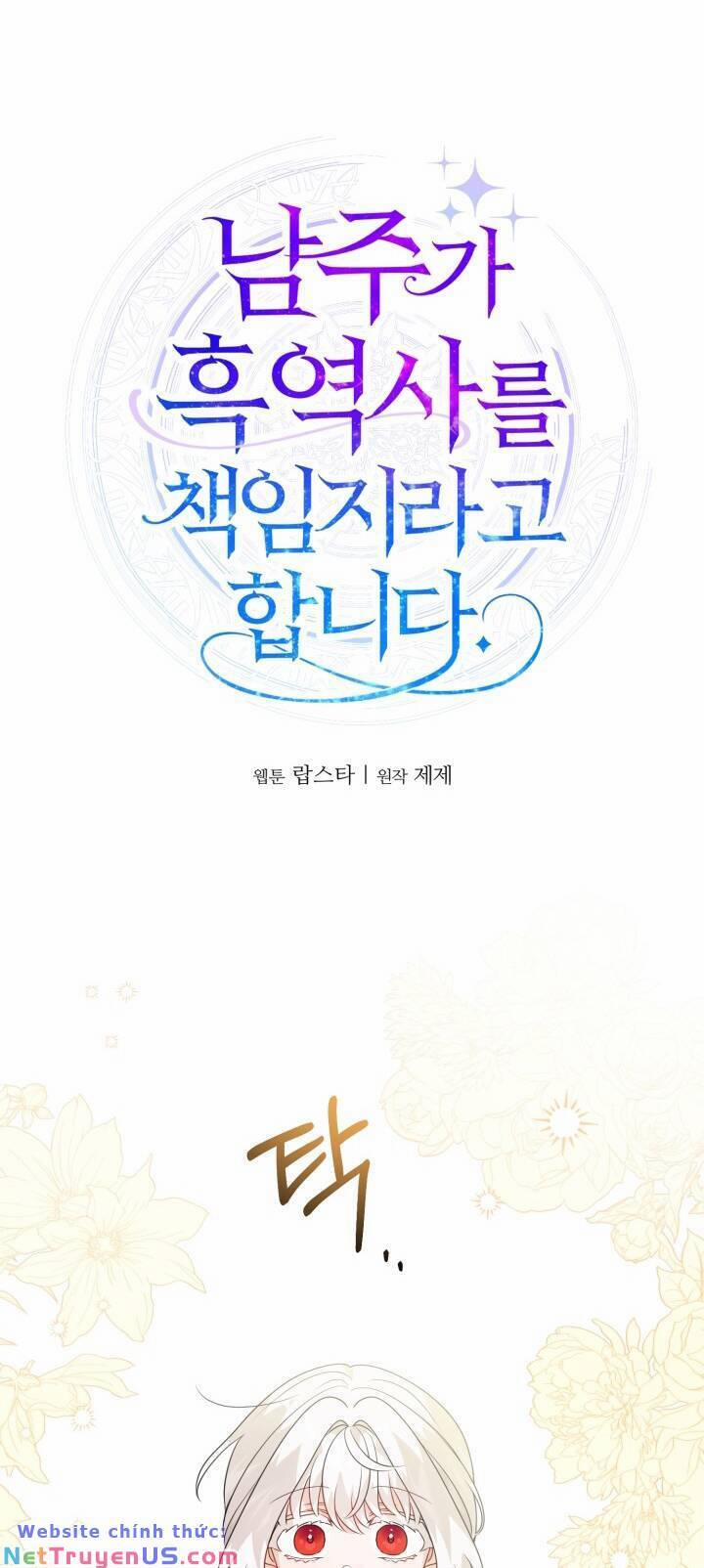 Lịch Sử Đen Tối Của Nam Chính 38 trang 26