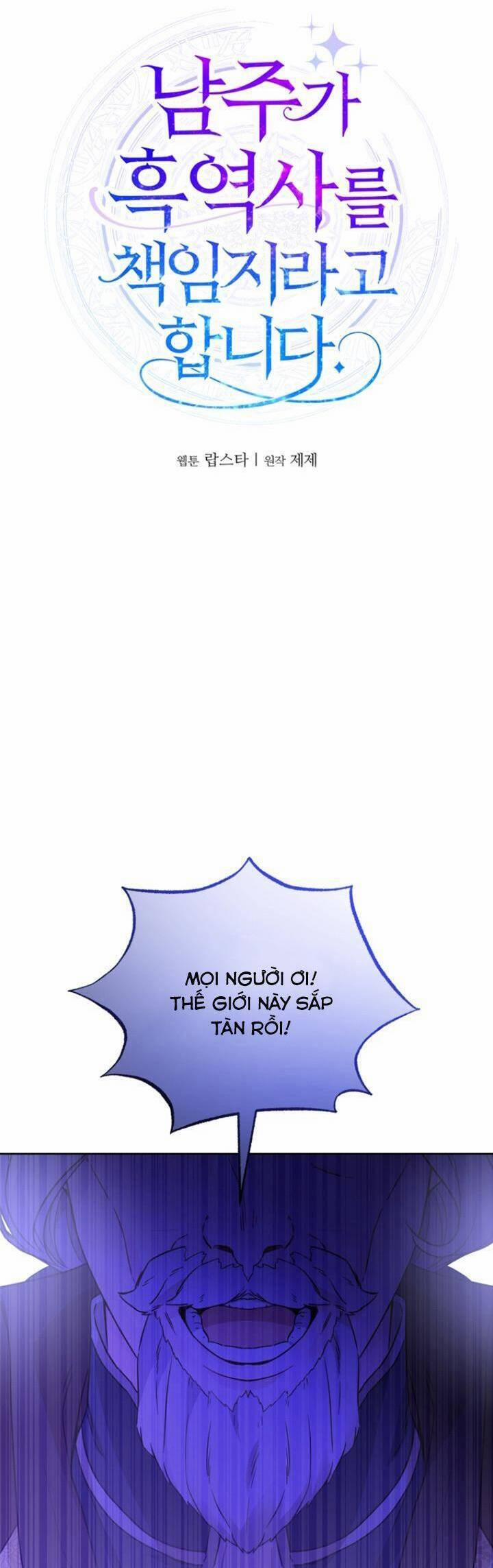 Lịch Sử Đen Tối Của Nam Chính 42 trang 5