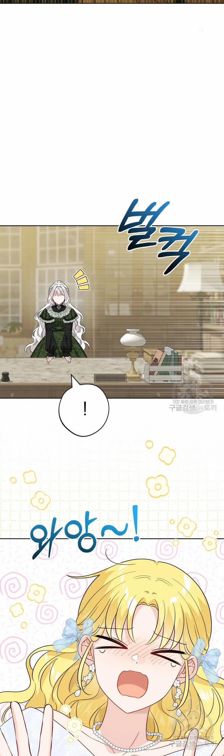 Lịch Sử Đen Tối Của Nam Chính 45 trang 12