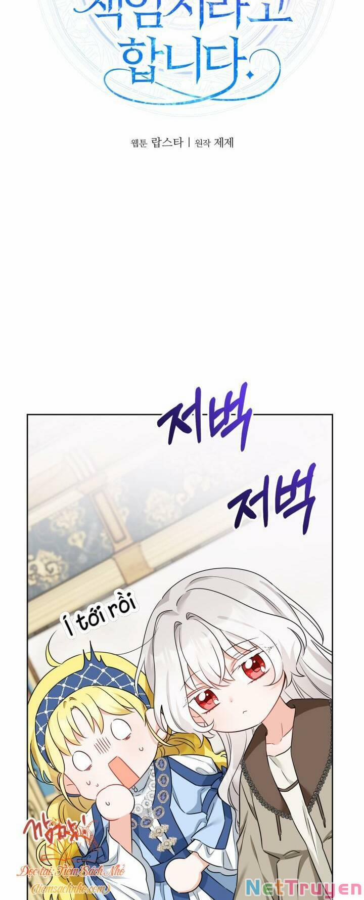 Lịch Sử Đen Tối Của Nam Chính 5 trang 15