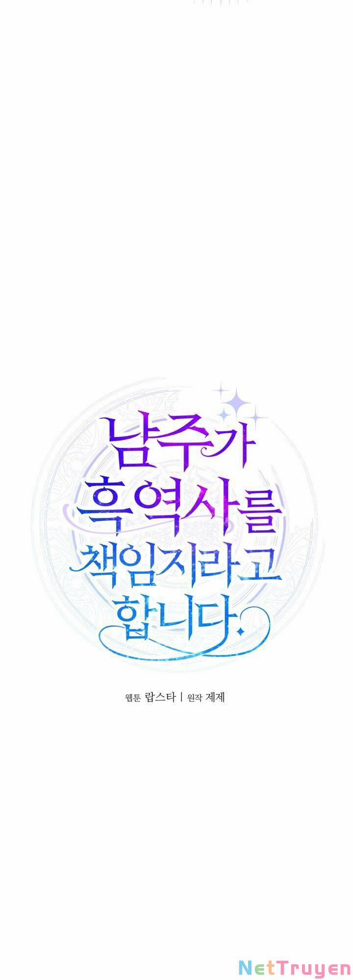 Lịch Sử Đen Tối Của Nam Chính 7 trang 21