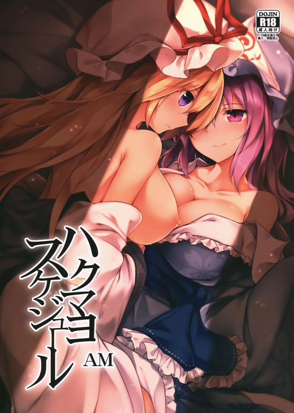 Lịch Trình Buổi Sáng Của Hakumayo Oneshot trang 0