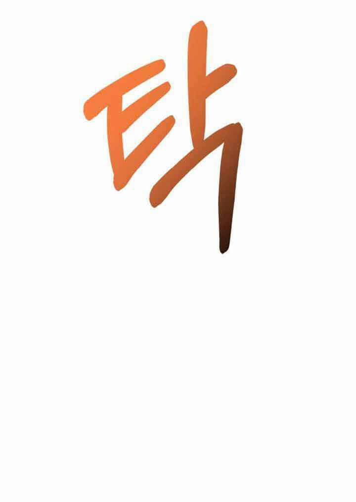 Liên Hôn Phục Thù 1 trang 21